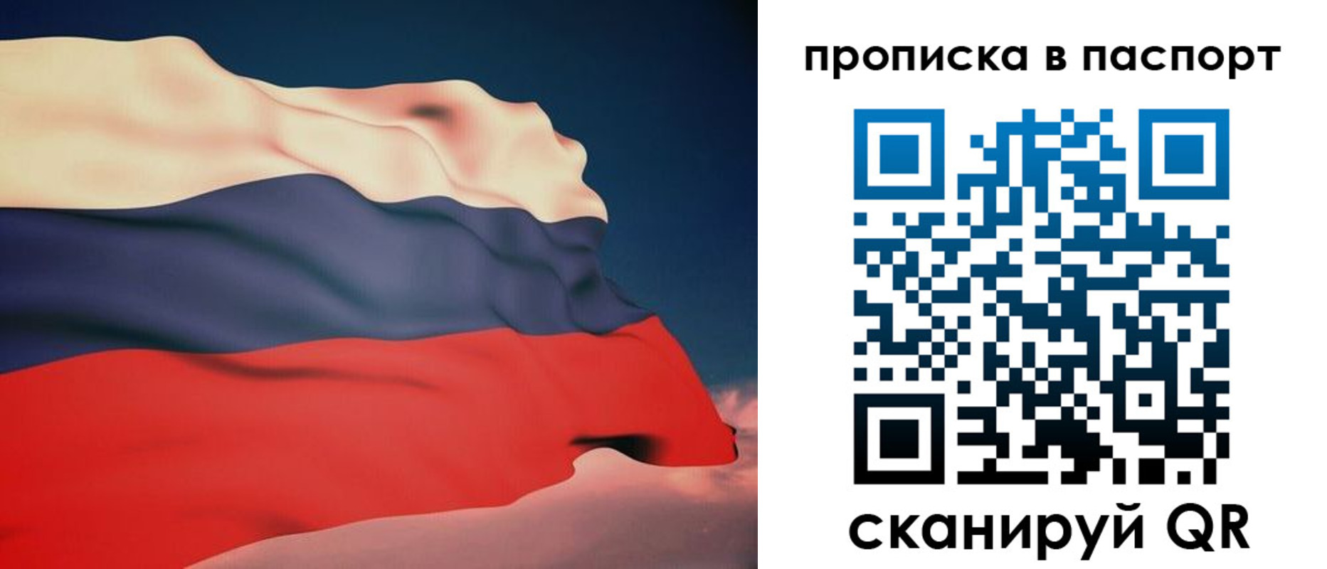 прописка в квартире в Гремячинске