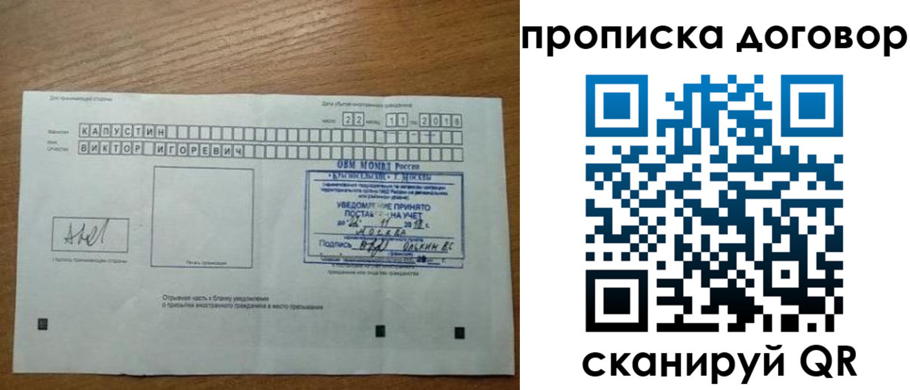 регистрация для школы в Гремячинске